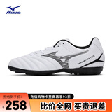 美津浓（MIZUNO）专业防滑足球鞋MONARCIDA NEO III SELECT AS (MS-044)
