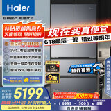 海尔（Haier）山茶花500L全空间保鲜594mm专业超薄零嵌法式多门电冰箱一级能效BCD-500WGHFD1BXTU1国家补贴20%