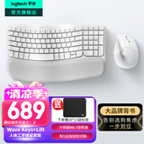 罗技（Logitech）Wave Keys人体工学键盘 无线蓝牙键盘办公平板ipad键盘Mac笔记本薄膜键盘 家用双模带掌托倾角支架 Wave Keys+Lift【白色键鼠套装】