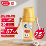 小土豆（potato）儿童水杯吸管婴儿1-2岁以上ppsu断奶耐摔带重力球 300ml麦秆黄