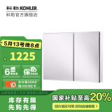 科勒（KOHLER） 依洛诗卫生间浴室镜子镜柜置物柜带置物架镜箱 依洛诗镜柜890MM