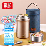 FGA富光焖烧杯304不锈钢保温桶大容量闷焖烧罐壶饭盒粥汤桶提锅-1L