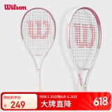 Wilson威尔胜女子轻量大拍面舒适粉白休闲网球拍BURN PINK   WR087910U2