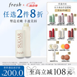 Fresh馥蕾诗经典护唇膏4.3g滋养护唇滋养润唇膏生日礼物送女友