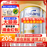 爱他美（Aptamil）澳洲白金版 含DHA段叶黄素婴幼儿牛奶粉 保税 新西兰原装进口 4段 3罐【询客服 领大额券】
