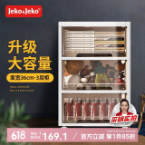 JEKO&JEKO抽屉式收纳柜儿童衣柜零食玩具储物柜整理柜五斗柜床头柜咖色三层