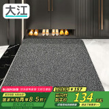 大江入户门地垫入户脚垫进户门门口地垫门外蹭土门垫117x180cm
