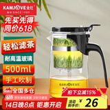 金灶（KAMJOVE） 飘逸杯泡茶壶玻璃茶杯泡茶杯耐热玻璃茶具过滤办公玲珑杯花茶杯 K-201（500ml）