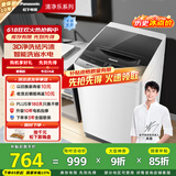 松下（Panasonic）【吴磊推荐】波轮洗衣机全自动8公斤 宿舍租房神器 迷你内衣洗衣机智能桶自洁国家补贴XQB80-KYA0N
