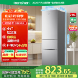 容声216升三开门小电冰箱家用小户型节能超薄冷藏冷冻两用保鲜出租房宿舍迷你BCD-216D11N银国家补贴