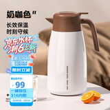 炊大皇保温壶316不锈钢内胆暖水壶2L清怡保温咖啡壶QY20A1