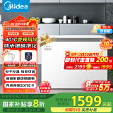美的（Midea）无霜王221升风冷无霜冰柜家用冷柜零下40度超低温冷藏冷冻卧式冰箱BD/BC-221WKGEMS(E)国家补贴20%