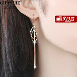 纪诗哲（GIEVSZHE）品牌菱形长款流苏耳钉女简约气质耳环耳饰情人节生日礼物送女友 玫瑰金【全国十一仓 当/次日达】