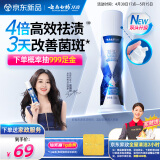 云南白药泵式按压牙膏烟后护口祛烟渍朗健清爽薄荷100g限量送2小时家政
