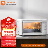 米家 小米电烤箱32L家用 三层烤位 上下独立控温 一机多用 70°C-230°C精准控温 米家电烤箱 32L