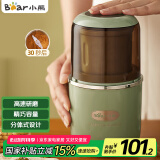 小熊（Bear）研磨机 家用磨粉机 中药粉碎机 五谷杂粮干粉机 药材小型超细打粉机 磨豆机MDJ-D02H1