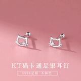 QMXDS999纯银猫咪螺丝耳钉女小巧足银耳环养耳洞洗睡免摘耳骨儿童饰品 S999足银猫咪-螺丝耳钉【2只价】