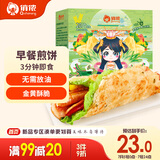 俏侬 手抓饼香葱味 2000g20片 烘焙食材 葱油饼 学生早餐健康