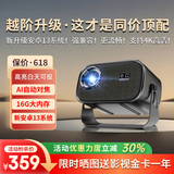 aet2025新款投影仪家用1080P高清白墙直投小型便携4K投影机手机投屏全自动对焦智能卧室影院 Q1-A安卓13旗舰版【支持4K高清·全自动对焦】