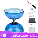 华铃儿童空竹双头初学五轴空竹成人空竹专卖扯铃校园空竹 蓝色 三轴承泡沫杆10米线网袋 小号