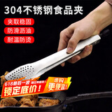 拜杰304不锈钢牛排夹子多功能食品夹烧烤夹厨房面包食物夹烘焙工具