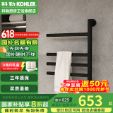 科勒（KOHLER）小号电热毛巾架家用卫生间浴巾架浴室智能浴室加热发热毛巾烘干架 29355T-A-7雾面黑暗装