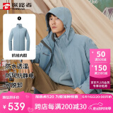 探路者（TOREAD）冲锋衣男 户外三合一抓绒可脱卸两件套防风保暖登山服防寒服外套