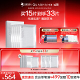 夸迪5D玻尿酸高光凝时面膜5片护肤品补水保湿光感透润华熙生物礼物女