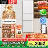 松下（Panasonic）【国家补贴20%】303升家用冰箱三开门超薄嵌入小户型电冰箱自动制冰风冷无霜一级能效NR-JS30AX1-W