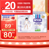 安儿乐（ANERLE）安尔乐小轻芯纸尿裤 【弹力裤】L76片大号