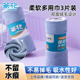 茶花 抹布 洗碗布35*35cm3片装去油污百洁布厨房抹布洗碗巾柔软厚实