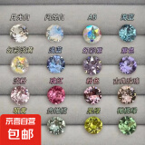 彩色锆石耳钉彩钻高级感耳饰2024新款爆款耳骨钉养耳洞耳蜗钉耳饰 2174橄榄绿6MM一对