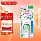 和光堂(Wakodo)婴儿健龈护齿啫喱牙膏 防蛀儿童牙膏 原味