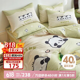 多喜爱床上四件套 全棉熊猫印花床上用品 床单被套四件套1.5床203*229cm