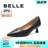 百丽（Belle）通勤细高跟单鞋女商场款真皮浅口单鞋C1U1DCQ4 黑色 38 (240mm)
