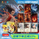 卡游哪吒之魔童闹海电影收藏卡斗天包EX版卡片官方周边卡牌儿童礼物