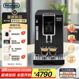 德龙（Delonghi）【国家补贴】咖啡机 家用全自动咖啡机D3T Pro 冰咖意式美式手动打奶泡 ECAM350.15.Pro