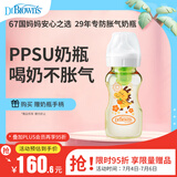 布朗博士PPSU奶瓶 6-9月宝宝断奶 防胀气防呛 防摔宽口径奶瓶270ml 金龙