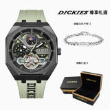 Dickies机械表男表全自动镂空手表男黑绿色礼盒款送男友CL-485P3-13JX(A)