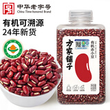 方家铺子中华老字号 有机赤小豆430g 长粒赤豆 五谷杂粮 粗粮 大米伴侣