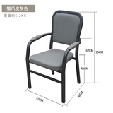 政德馨麻雀麻将机专用椅子靠背棋牌椅子凳子棋牌室椅家用麻将椅子餐馆椅 500斤小科技灰色猫爪皮（4张起发 猫爪皮 不可调节 固定扶手