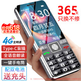 纽曼（Newman）D189老人手机4G全网通双卡双待超长待机大字大声大按键大电池老年人手机学生备用功能机黑色