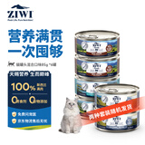 滋益巅峰（ZIWI）猫主食罐头85g*6罐混合味主食湿粮成猫幼猫通用新西兰原装进口