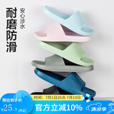 网易严选 EVA不臭脚玩趣彩虹拖鞋男女夏季浴室防滑情侣居家四季休闲 深蓝色 42-43 男L