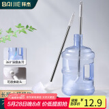 拜杰水桶刷子纯净水桶水桶刷加长柄桶刷桶装水清洁刷360°全方位桶刷子