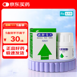灵泰西维尔硒酵母片50片/瓶