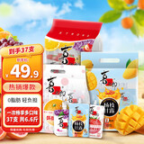喜之郎CiCi果冻爽 吸的可吸的果冻组合 0脂儿童零食大礼包伴手礼 【C组-到手37支】3300克