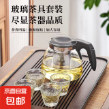泡茶壶茶水分离大容量玻璃茶杯办公室茶具套装耐热加厚整套茶具 一壶四杯