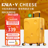 卡拉羊芝士箱防刮纯PC行李箱20英寸可登机女拉杆箱男旅行箱8109芝士黄