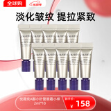 资生堂（Shiseido）悦薇眼霜智感塑颜去细纹提拉紧致纯A小针管抗皱精华霜淡化眼圈 悦薇针管眼霜小样2ml*10